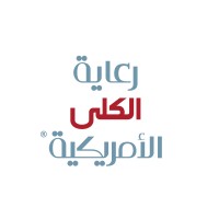 لوگوی U.S. Renal Care Saudi Arabia