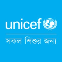 لوگوی UNICEF Bangladesh