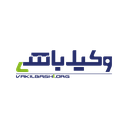 لوگوی وکیل باشی | Vakil Bashi