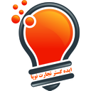 لوگوی ایده گستر تجارت نوپا | Idea Gostar Tejarat Novapa