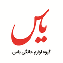 لوگوی یاس مارکت | Yass Market